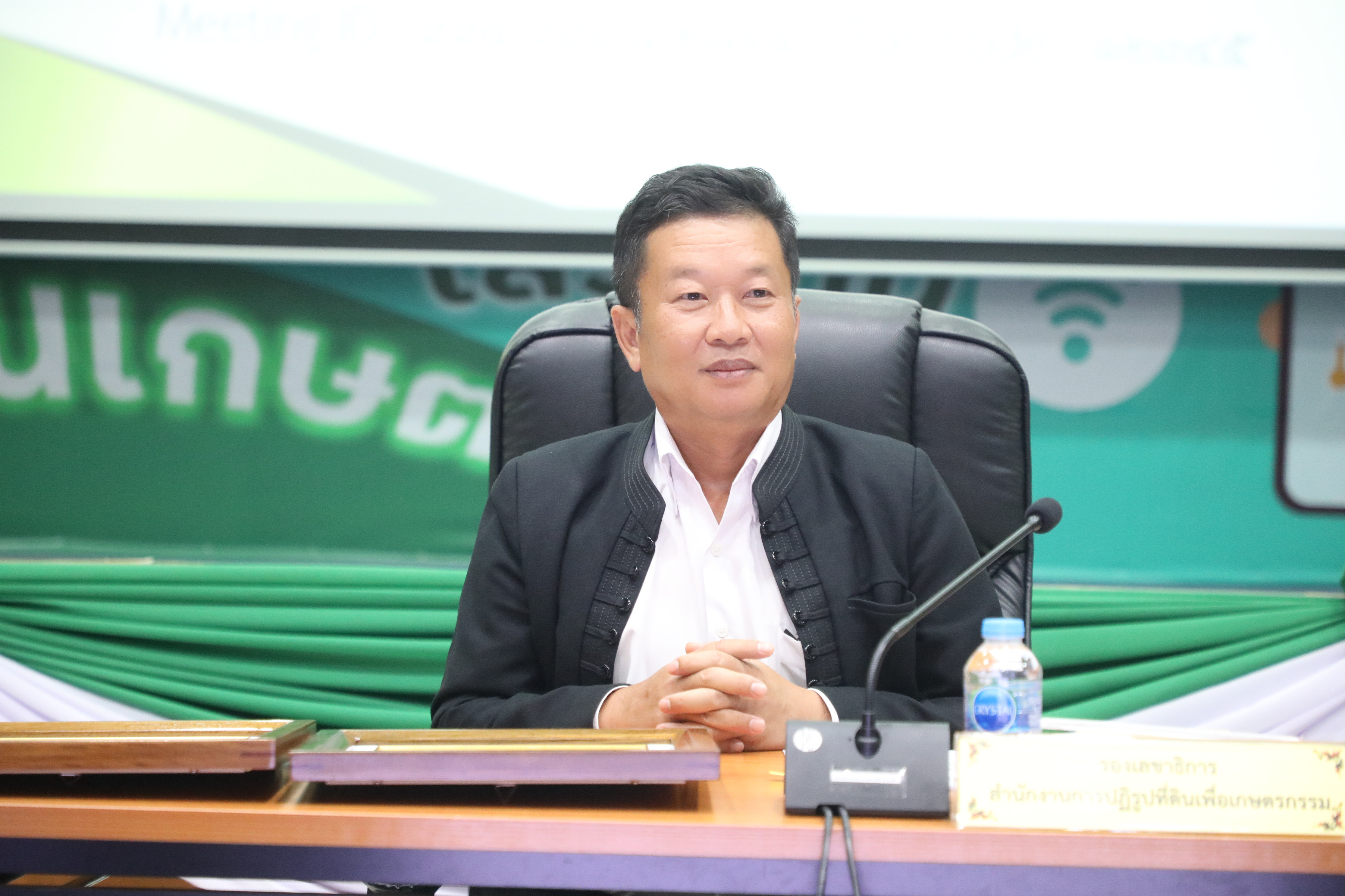 title - ส.ป.ก. ประชุม คกก. ดำเนินการจัดพิธีประกาศเกียรติคุณ ผู้เกษียณอายุราชการ สำนักงานการปฏิรูปที่ดินเพื่อเกษตรกรรม ประจำปีงบประมาณ พ.ศ. 2569 ครั้งที่ 1/2569